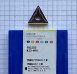 INSERTO TNMG220408-EM YBG205 ZCC-CT