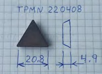 INSERTO TPMN220408 VP15TF MITSUBISHI